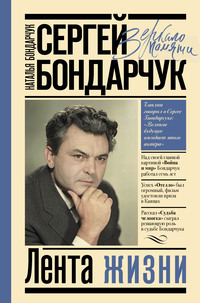 Мама может: Тата Бондарчук про дочек, знаменитых родителей и Федора Бондарчука