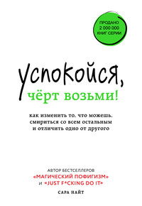 Счастливые истории | Благотворительный Фонд «Возьми счастье в дом» | Дзен