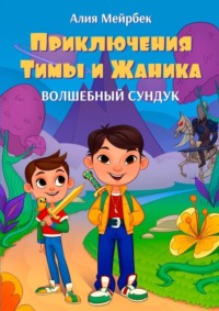 Декупаж. Ручная работа. Подарки. Домашний декор. Елена Синёва