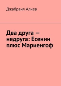 «Не обещайте деве юной…»: счастливые и несчастные женщины Сергея Есенина - tdksovremennik.ru