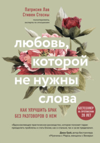 „Сексуальным отклонением можно считать только полное отсутствие секса, всё остальное — дело вкуса.“