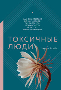 Природный магнетизм: 4 признака, что вас влечет друг к другу