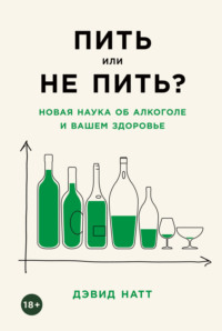 Как заставить маму бросить пить? | МЦ АлкоСпас