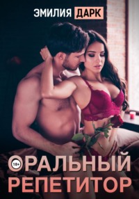 Сосет член спящего мужика - порно видео на massage-couples.ru