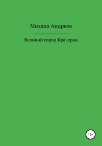 Доставай стаканы на стол