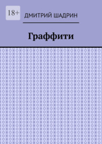 Девушка в красном шибари