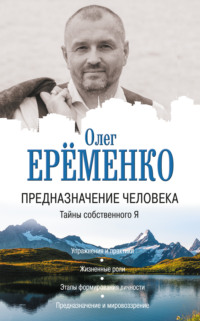 Джером СЭЛИНДЖЕР. Хорошо ловится рыбка-бананка