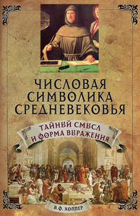 Что значит ноль семь: тайная символика и значения числа