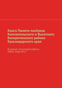 1238 стрелковый полк 372 стрелковой дивизии