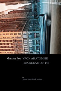 В кабинете стояли бархатные кресла книжный шкаф и письменный стол