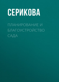 Какие мероприятия по благоустройству колодца следует провести