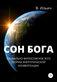 Что такое БАД (биологически активные добавки)?