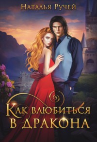 Психология влияния. 5-е изд. by Р. Чалдини - Ebook | Everand