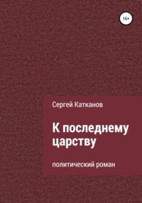 Молитва перед операции встать со стола