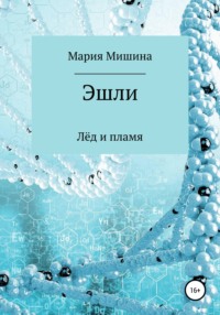 Герой сериала Покемоны Эш Кетчум трахает рыжую девушку Мисти