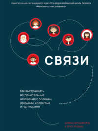 «Все сложно»: что такое ситуэйшеншип и почему этот формат отношений ненавидят