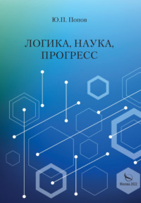 Новые современные афоризмы - Афоризмы о прогрессе, НТП