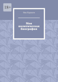 Ворота Замешательства - FAQ по реальности