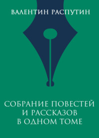 Сторона ОЗ. Сборник дворовых песен / выпуск 2/