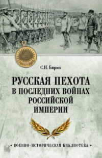 6 запасной кавалерийский полк