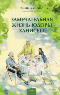 Книги Давиташвили Джуна - скачать бесплатно, читать онлайн