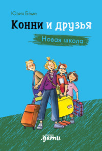 Юлия и Анна Пересильд, Ольга Бузова, Люся Чеботина и другие на премии «Герои PEOPLETALK»