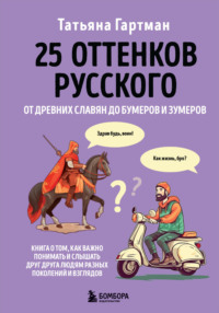 Разговор Татьяны с няней в романе Пушкина «Евгений Онегин»