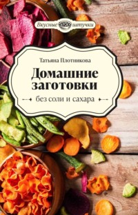 Как снять сглаз и порчу посредством Корана?