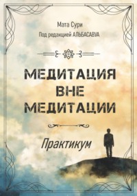 Персональный стилист Валентина Вольф: «Одежда – это про состояние души»