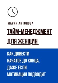 Не могу получить оргазм: причины и способы решения проблемы.