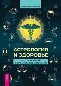 Гороскоп на 2023 год по знаку зодиака и годам рождения 🌍