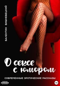В одесском ночном клубе занимаются сексом на барной стойке | Новости Одессы
