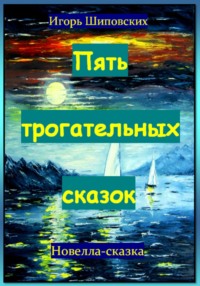 Секреты удачного подарка. Азы подарочного этикета