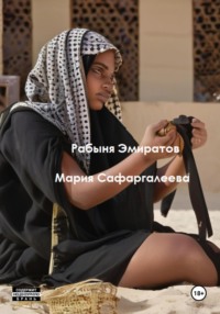 Госпожа села на лицо рабыни - 3000 русских порно видео