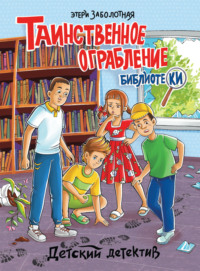 Библиотека «Олимп» (модельная) – № 16 - Централизованная городская библиотечная система, sensedance.ru