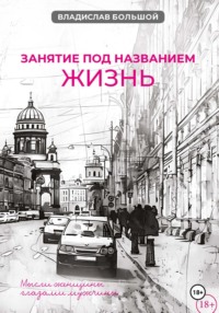 У мусульман - слова из 4 букв - ответ на сканворд или кроссворд