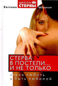 Девушка доит парня - Избранные порно видео (7488 видео), стр. 3