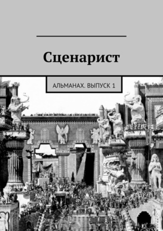 Порно видео: Альманах арт порно фильмы