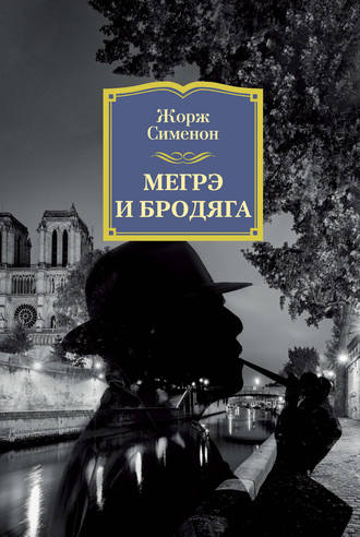 Индийский уличный бродяга занимается сексом на открытом воздухе