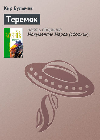 принцесса на горошине - порно рассказы и секс истории для взрослых бесплатно |