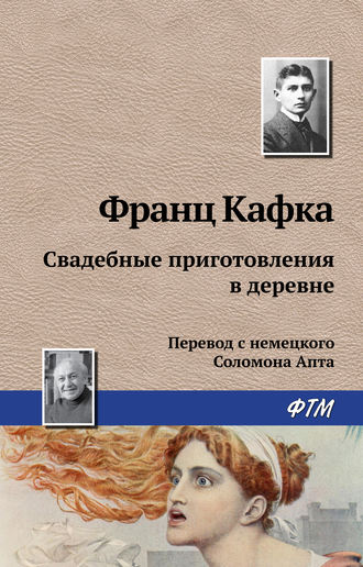 10 неожиданностей при подготовке к свадьбе