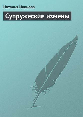 Юридические размышления о справке о судимости за преступления на сексуальной почве - консорциум AOC