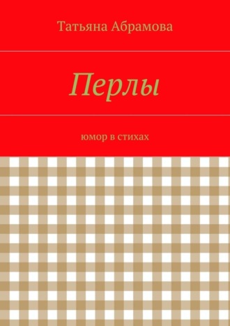 Первый раз в порно класс - Топовые порно видео (7508 видео), стр. 2