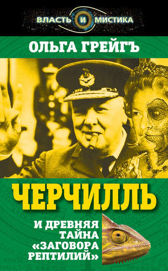 Порно фильм девочки фюрера онлайн. Смотреть порно фильм девочки фюрера онлайн онлайн