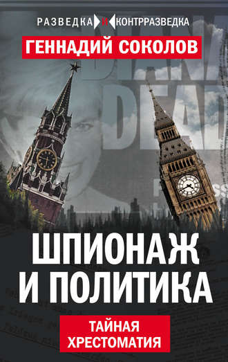 Читать книгу: «Ваше Величество. Сага о Гленарде. Том седьмой», страница 6