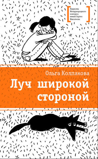 Когда каравай доставали взамен обязательно полено в печь клали чтобы печь не голодала