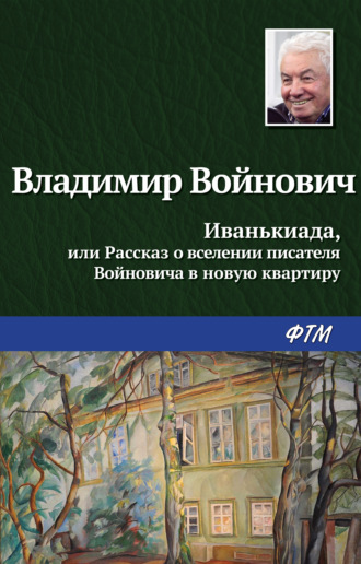 Десять шестидесятников о своей молодости