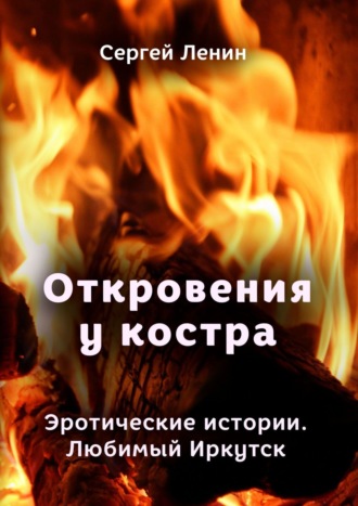 Актеры в фильмы для взрослых 18+. Порно вакансии. Кастинг в порно. Пьер Вудман (Woodman)