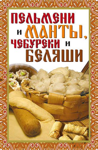 Читать онлайн «Тибетский молочный гриб», Алевтина Корзунова – Литрес