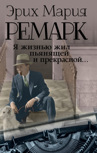 Книга Слушайте! [Роман Болгарчук] (epub) читать онлайн | КулЛиб электронная библиотека